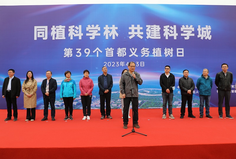 同植科学林 共建科学城 我区开展义务植树活动图片 同植科学林 共建科学城 我区开展义务植树活动图片